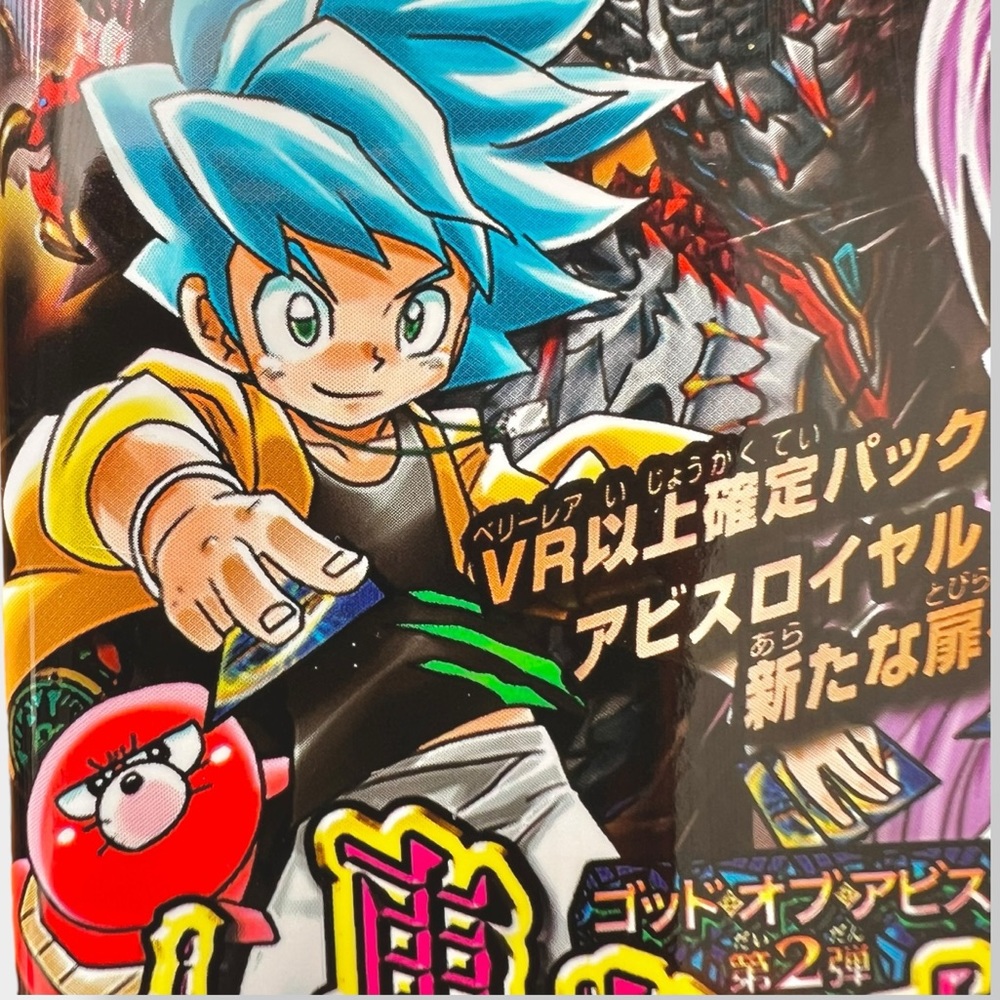 Duel Masters TCG God of Abyss 5cards Pack Directly Imported From Japan RARE🔥 - Picture 3 of 8